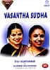 VASANTHA SUDHA[MP3]の商品写真