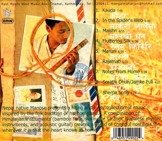 NOTES FROM HOME - himalayan folk tunes 2 - 