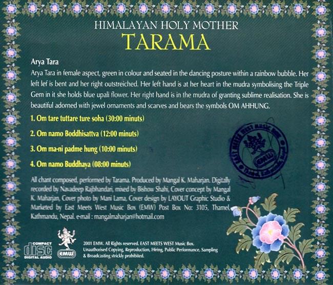 Himalayan Holy Mother - Tarama 2 - 