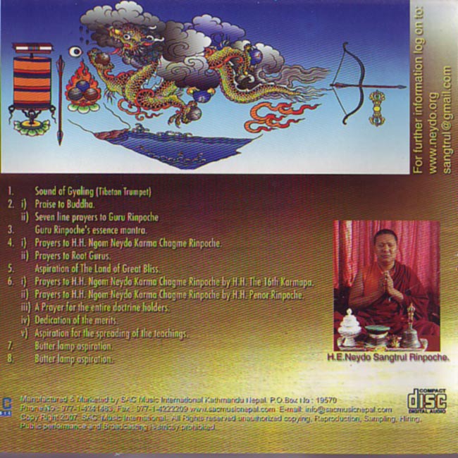 Aspiration of The Land of Great Bliss 2 -