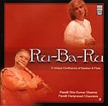 Ru-Ba-Ru - Pandit Shiv Kumar Sharma and Pandit Hariprasad Chaurasiaの商品写真