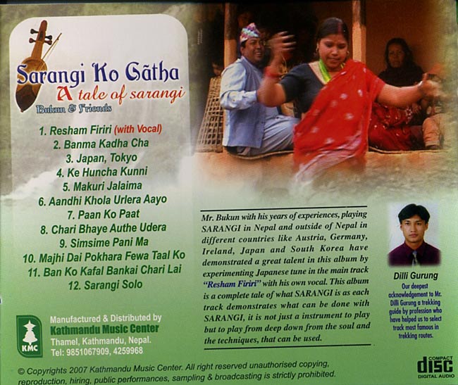 Sarangi Ko Gatha A tale of sarangi 2 -