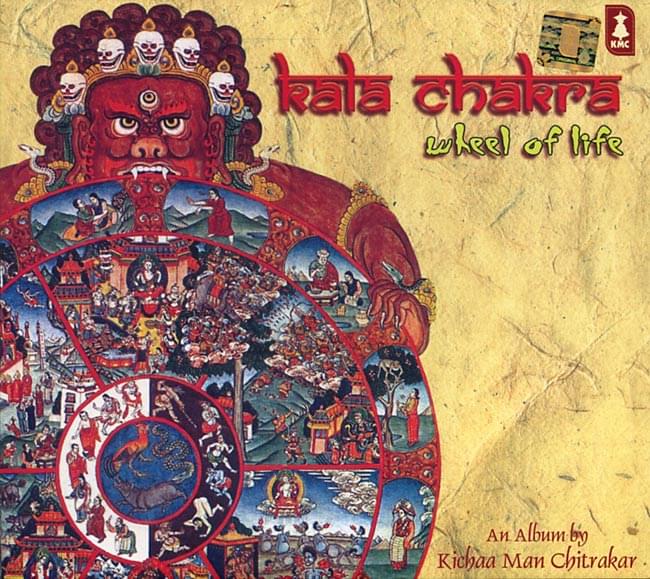 Kala Chakra - Wheel Of Lifeの写真