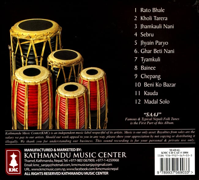Madal Folk Instrumental 2 -