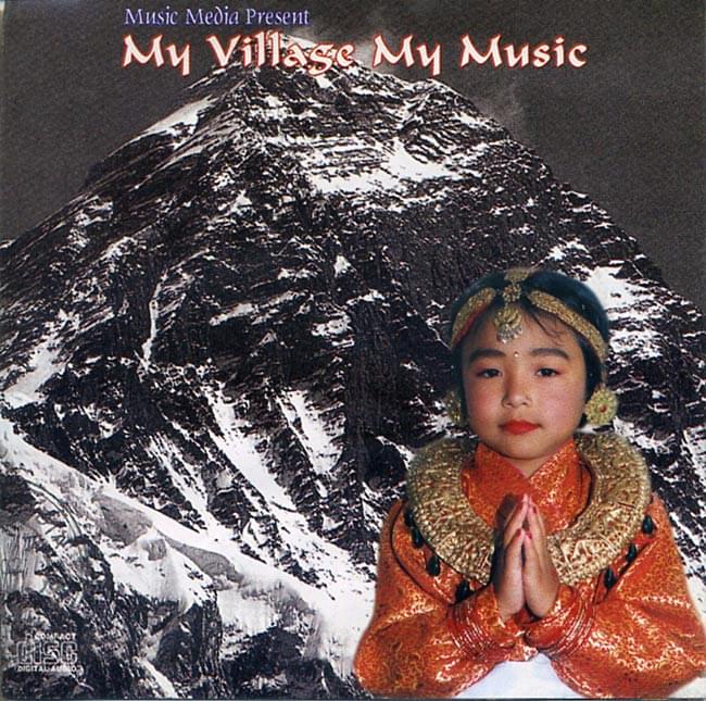 My Village My Musicの写真