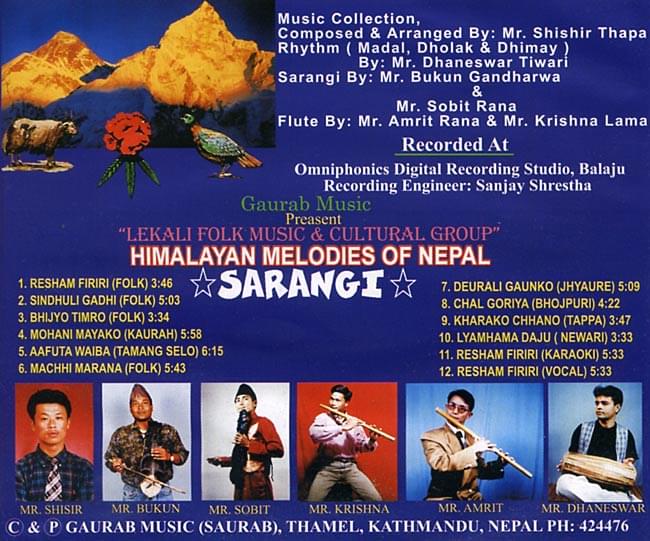 Sarangi - Himalayan Melodies Of Nepal 2 -