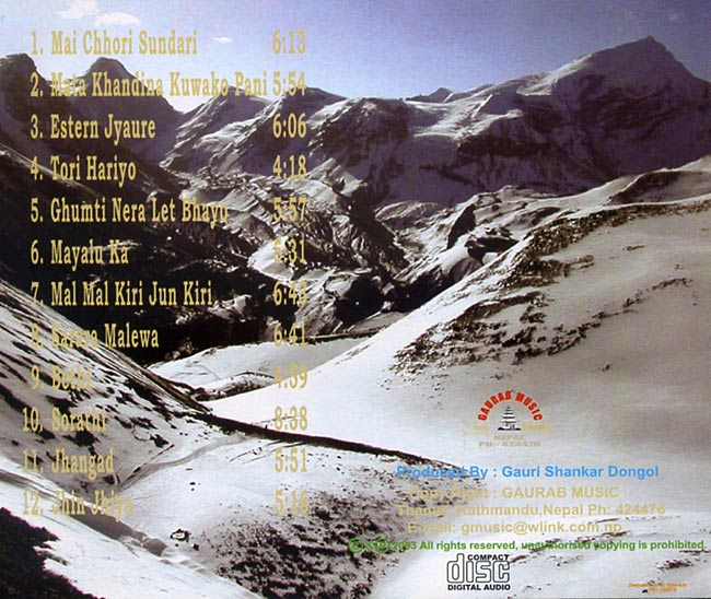 Mai Chhori Sundari 2 -