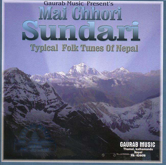Mai Chhori Sundariの写真