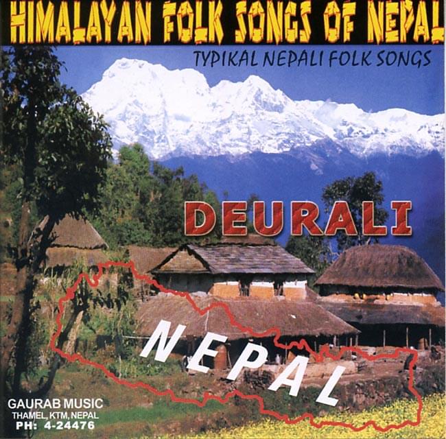 Himalayan Folk Songs Of Nepalの写真