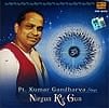 Kumar Gandharva - Nirgun Ke Gunの商品写真