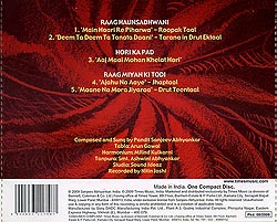 Swakruti The Creation - サブ2