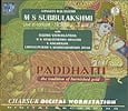 M S Subbulakshmi - Live in concert 1956 [3CDs]の商品写真