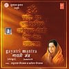 Gayatri Mantra[CD]の商品写真