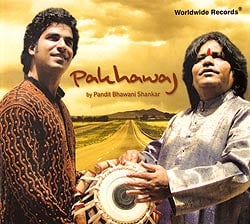 Pakhawaj[CD](MCD-CLSC-1699)