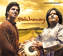 Pakhawaj[CD](MCD-CLSC-1699)