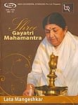 shree Gayatri Mahamantra - Lata Mangeshkar[CD]の商品写真