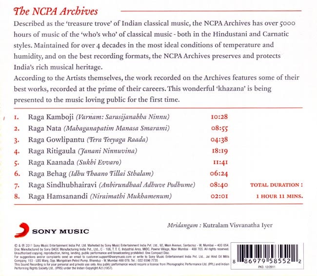 Masterworks From the NCPA Archives - M S Gopalakrishnan 2 -