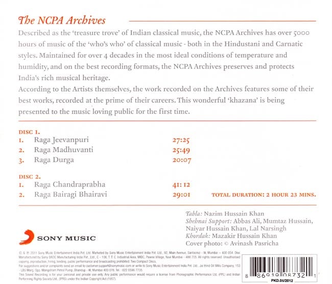 Masterworks From the NCPA Archives - Ustad Bismillah Khan 2 - 