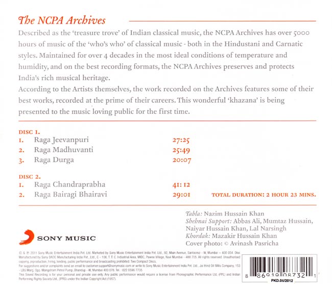 Masterworks From the NCPA Archives - Ustad Bismillah Khan 2 -