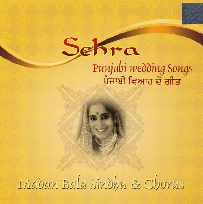 Sehra - Punjsbi Wedding songs [CD]の写真