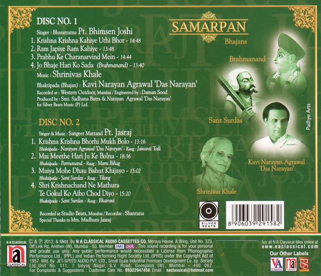 SAMARPAN　-　Bhajans 2 - 
