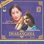 SWARANGANA　-　Bhajans[CD 2枚組]の商品写真