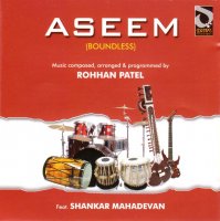 ASEEM - Boundless