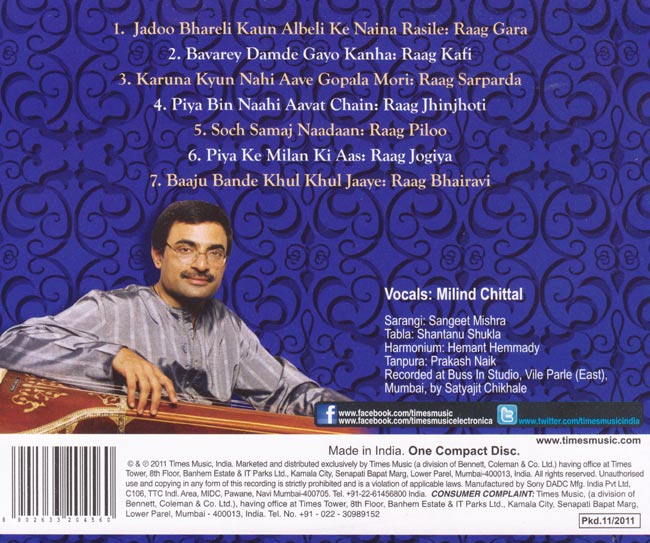 THUMRIS OF THE Kirana Charana 2 -