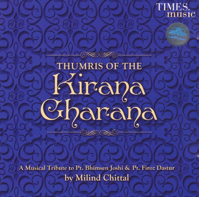 THUMRIS OF THE Kirana Charanaの写真