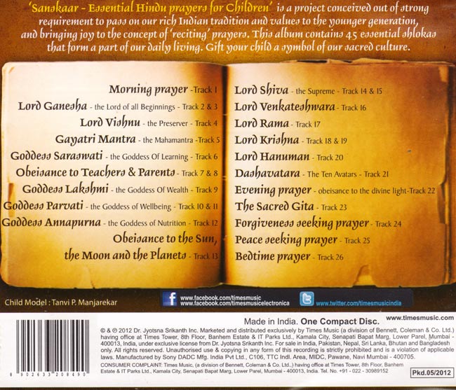 CD インド古典 Khayal シリーズ Sanjeev サンジーヴ CD インド古典 Khayal シリーズ Sanjeev サンジーヴ