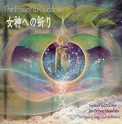 The Prayer to Goddess - 宮下 節雄(MCD-CLSC-1794)