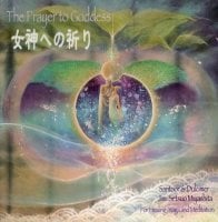The Prayer to Goddess - 宮下 節雄