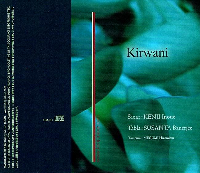 Kirwani - KENJI Inoue 2 -