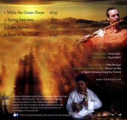 Himalayan Singing Bowls - Aman Shahi (Featuring Shyan Kishore) - サブ2