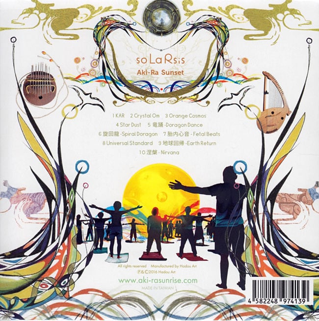 Aki-Ra Sunset 1st CD「soLaRsis-ソラシス-」 2 - ジャケットの裏面です