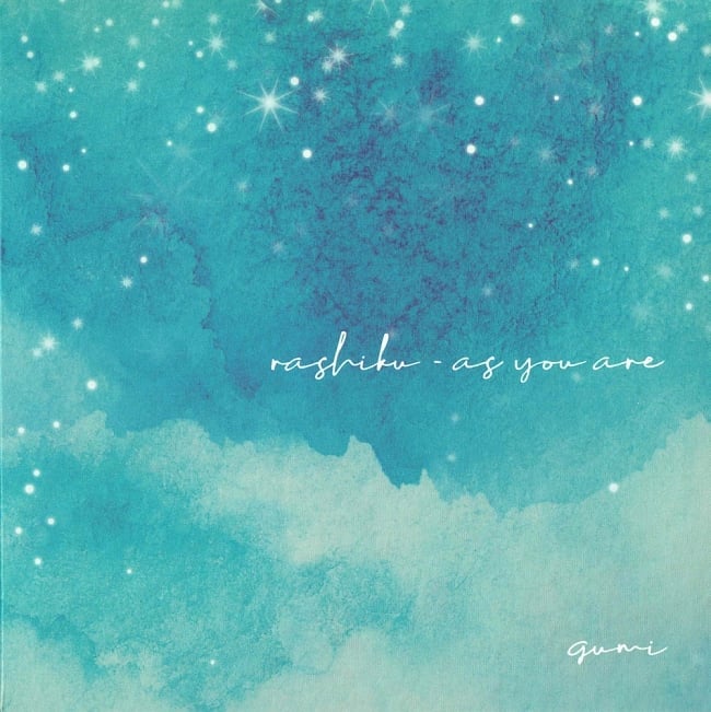 rashiku - as you are[CD]の写真1枚目です。ジャケットの表面ですキールタン,ヨガ,癒やし,バンスリ