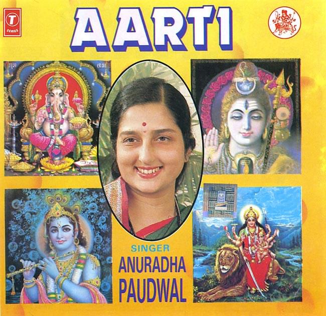 AARTI - 女性ボーカルの写真