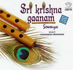 Sri Krishna Gaanam - Sowmyaの写真