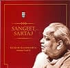 Sangeet Sartaj - Kumar Gandharva Vol.1 and 2