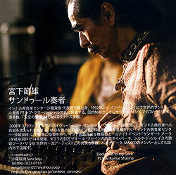 黎明 - 宮下 節雄 - サブ2