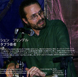 黎明 - 宮下 節雄 - サブ3