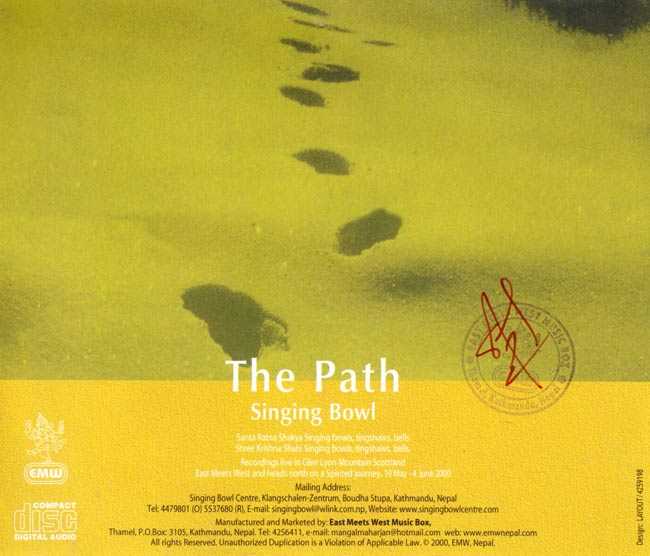 The Path - Singing Bowl 2 -