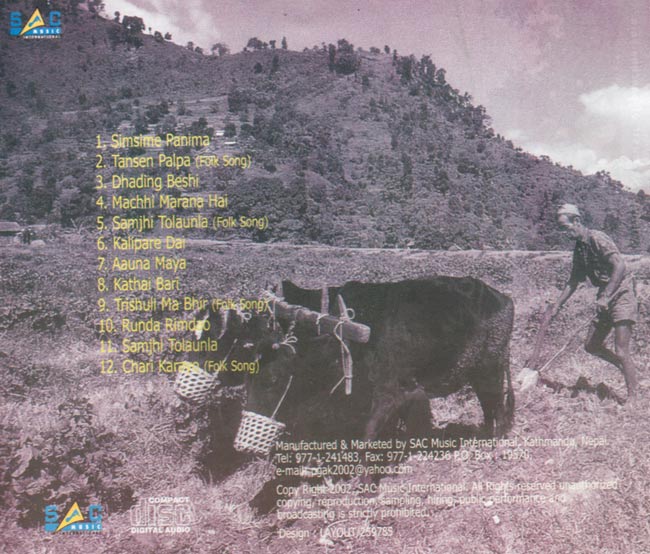 lok bhaka - folk songs&music of panchhe baja 2 -