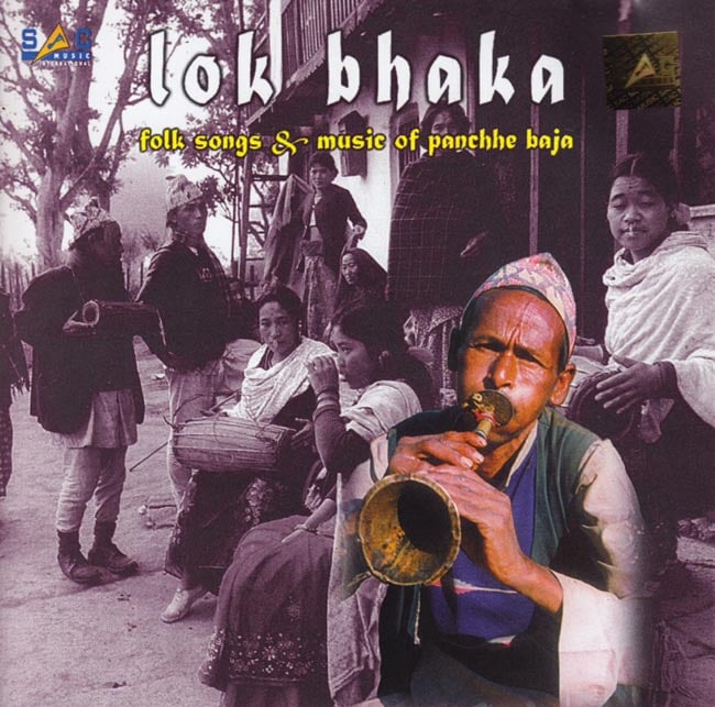 lok bhaka - folk songs&music of panchhe baja 1