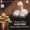 Ustad BismillahKhan - Shehnai Samratの商品写真