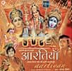 Aartiyan - Narendra Chanchal