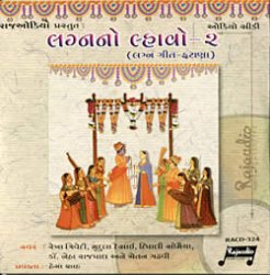 Lagnano Lhavo-2の商品写真