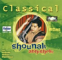Classical Vocal - Shounak Abhisheki