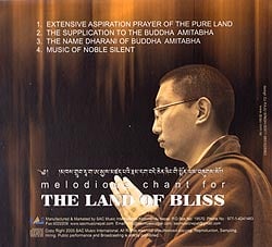 Melodious chant for THE LAND OF BLISS - サブ2