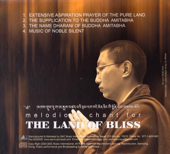 Melodious chant for THE LAND OF BLISS 2 - 
